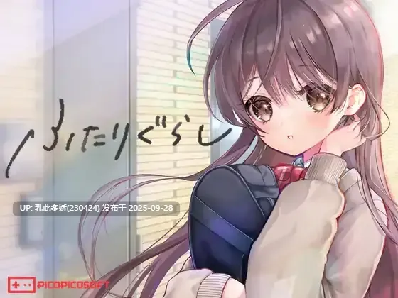 7[SLG动态AI汉化] 两人生活 ふたりぐらし V1.312 [PC4.3G]-第3张图片-萌站