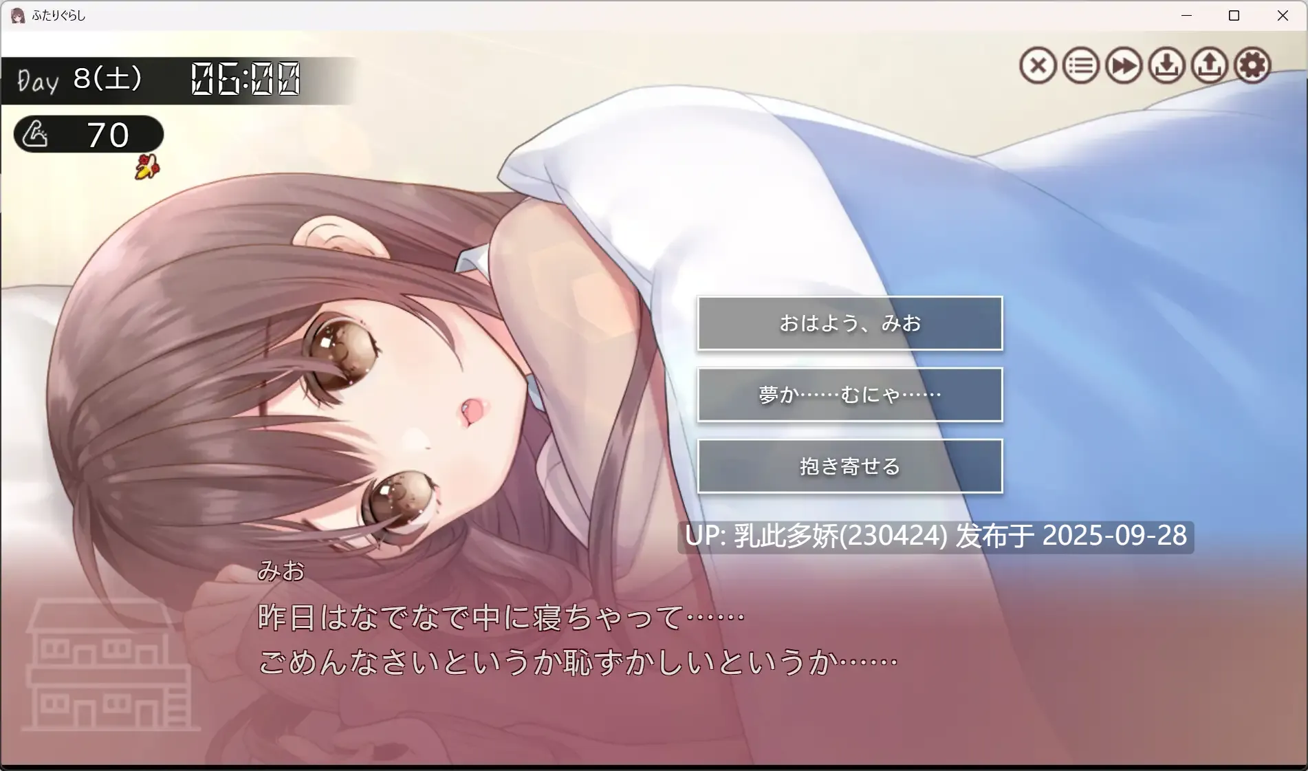 7[SLG动态AI汉化] 两人生活 ふたりぐらし V1.312 [PC4.3G]-第6张图片-萌站