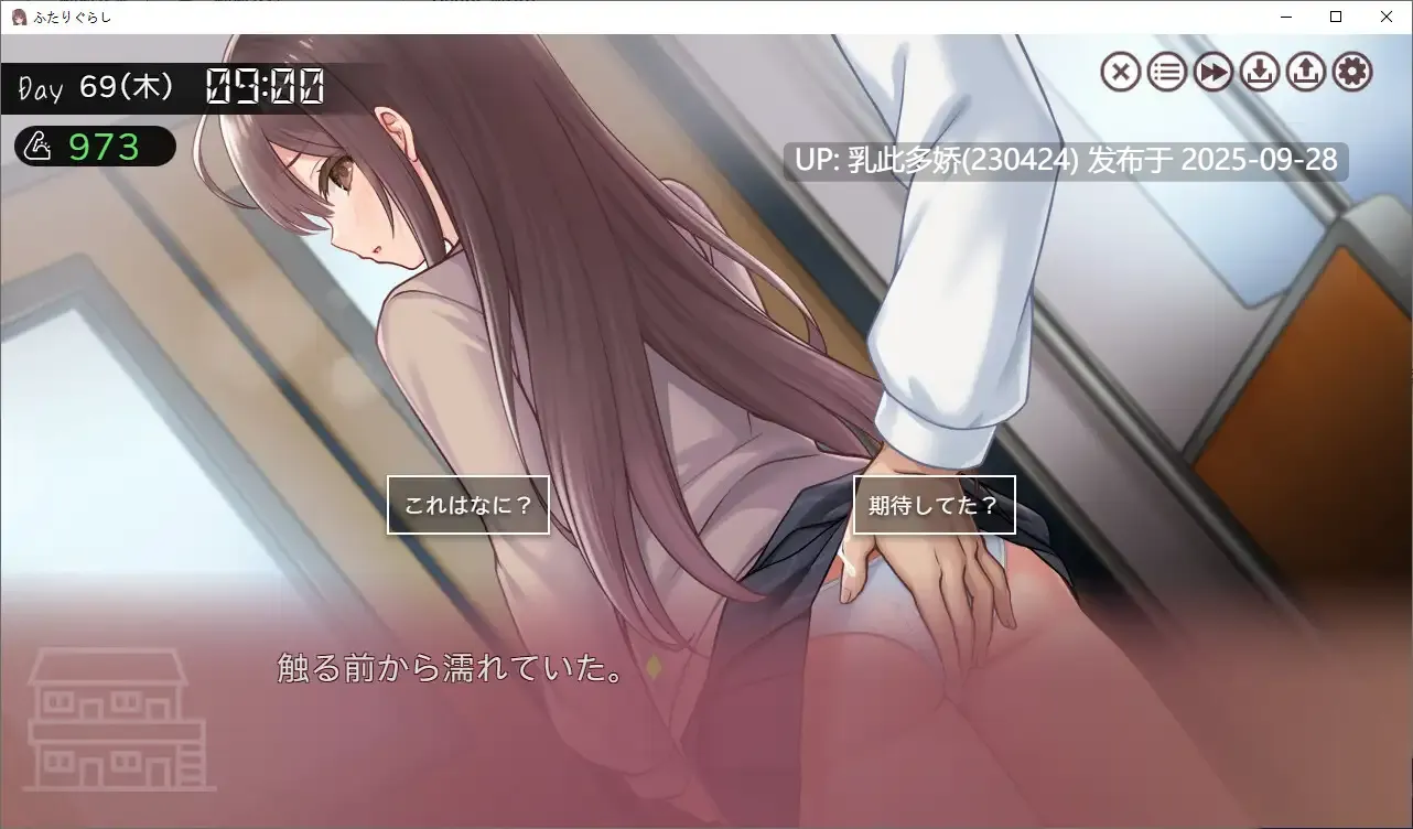 7[SLG动态AI汉化] 两人生活 ふたりぐらし V1.312 [PC4.3G]-第11张图片-萌站
