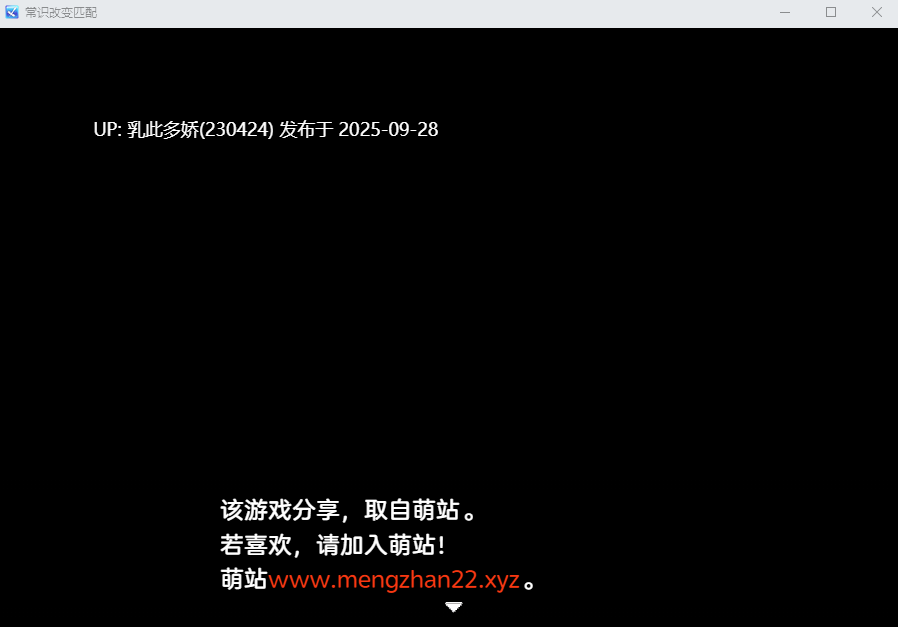 9[SLG-PC-AI嵌翻]【萌站内嵌】 常识改变匹配 常識改変マッチング～二人だけの特別ルール～ v1.03 [1.3G]-第11张图片-萌站