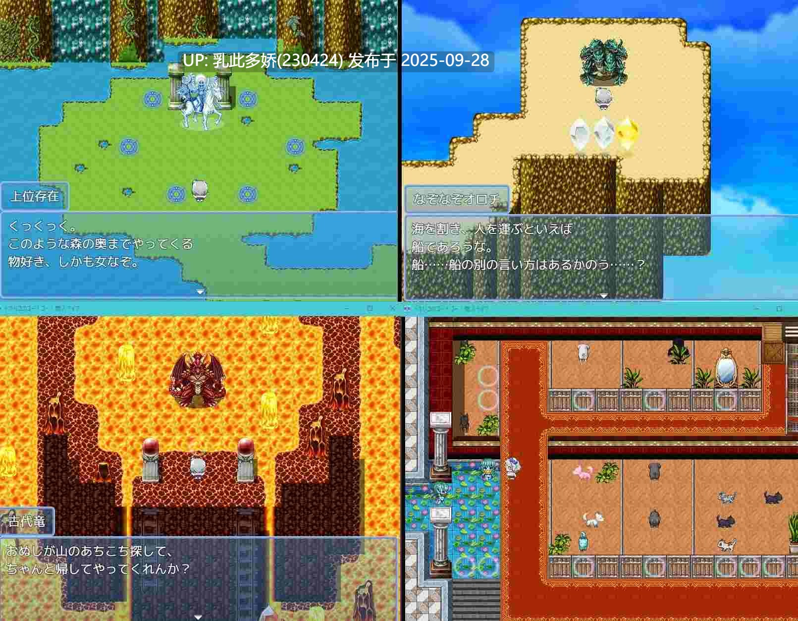 10[RPG-PC]【萌站内嵌】梣树加油Go！Go！トネリコのゴー！ゴー！商人ライフ v1.0.5 AI汉化版+存档 [1.50G]-第14张图片-萌站