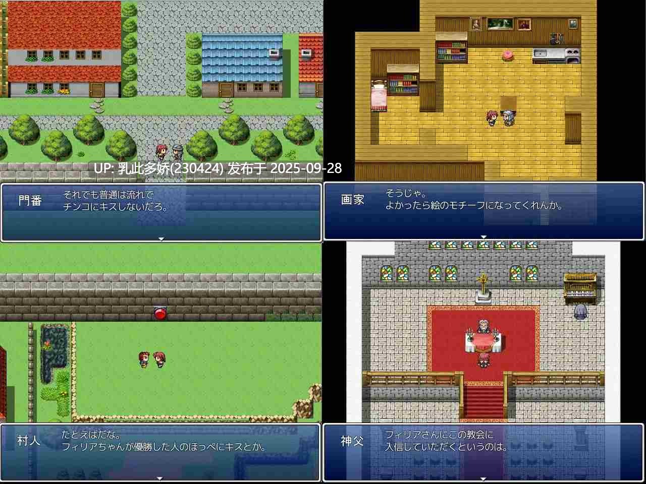 15[RPG-PC-AI汉化] 菲莉亚的魔導石探索 RPG フィリアの魔導石探索RPG ver1.0 [1.2G]-第3张图片-萌站