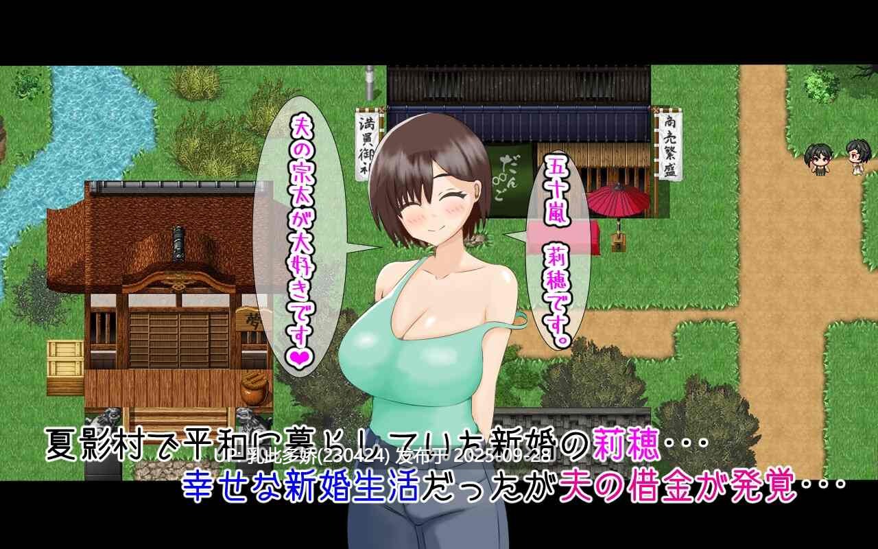 16[RPG-PC]【萌站内嵌】堕入夏日的莉穗～ver1.0 AI汉化版+存档 [PC1.3G]-第3张图片-萌站