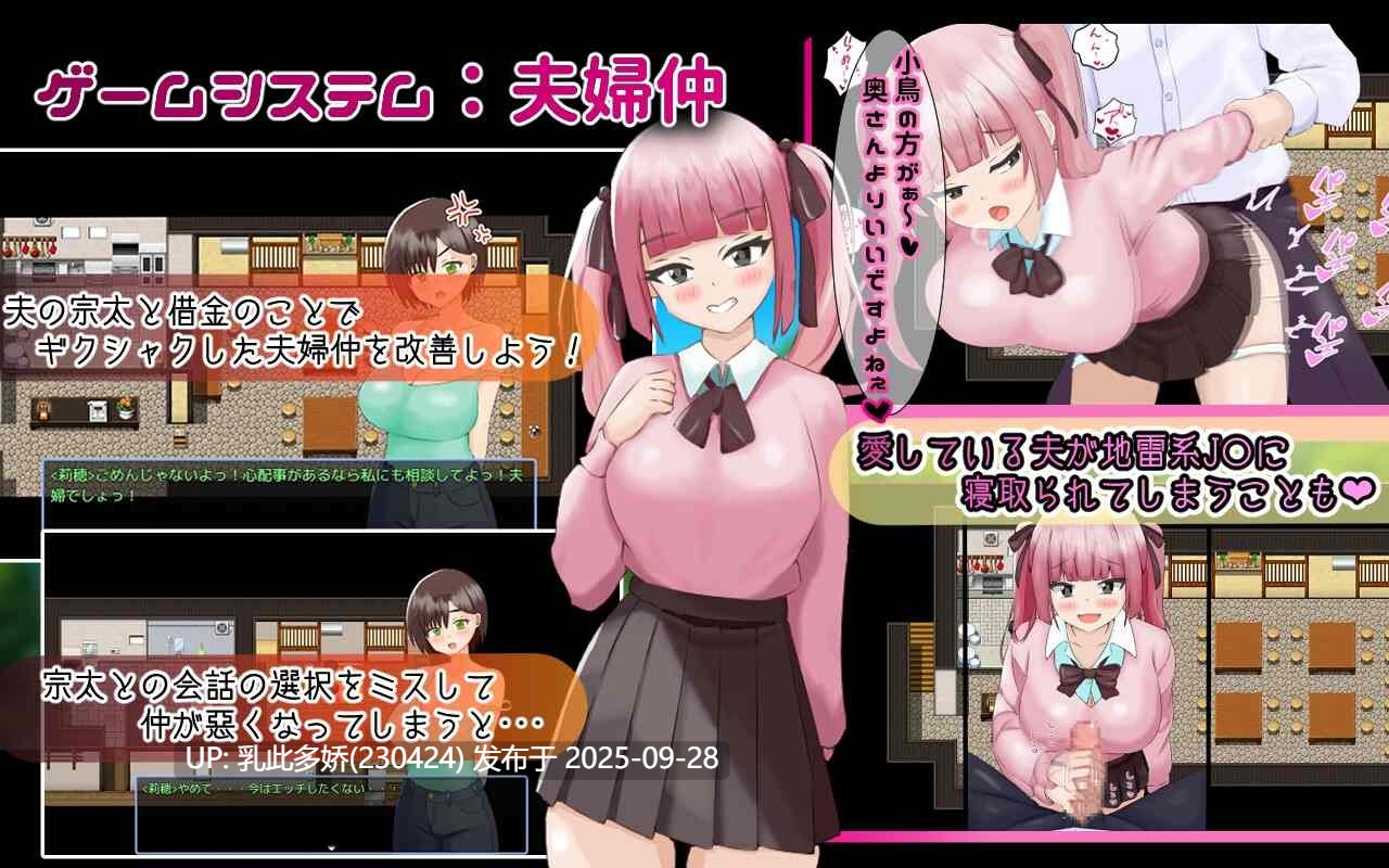 16[RPG-PC]【萌站内嵌】堕入夏日的莉穗～ver1.0 AI汉化版+存档 [PC1.3G]-第5张图片-萌站