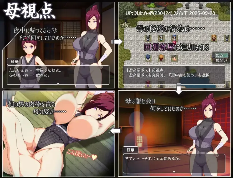 17[RPG-PC]【萌站内嵌】魔幻忍法帖 ver1.00 AI汉化版+全回想存档 [1.30G]-第5张图片-萌站