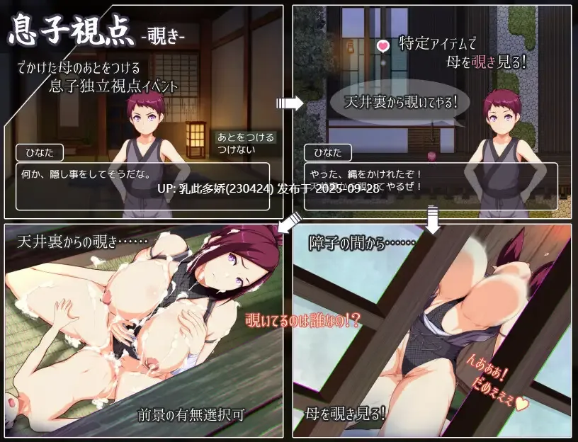 17[RPG-PC]【萌站内嵌】魔幻忍法帖 ver1.00 AI汉化版+全回想存档 [1.30G]-第6张图片-萌站
