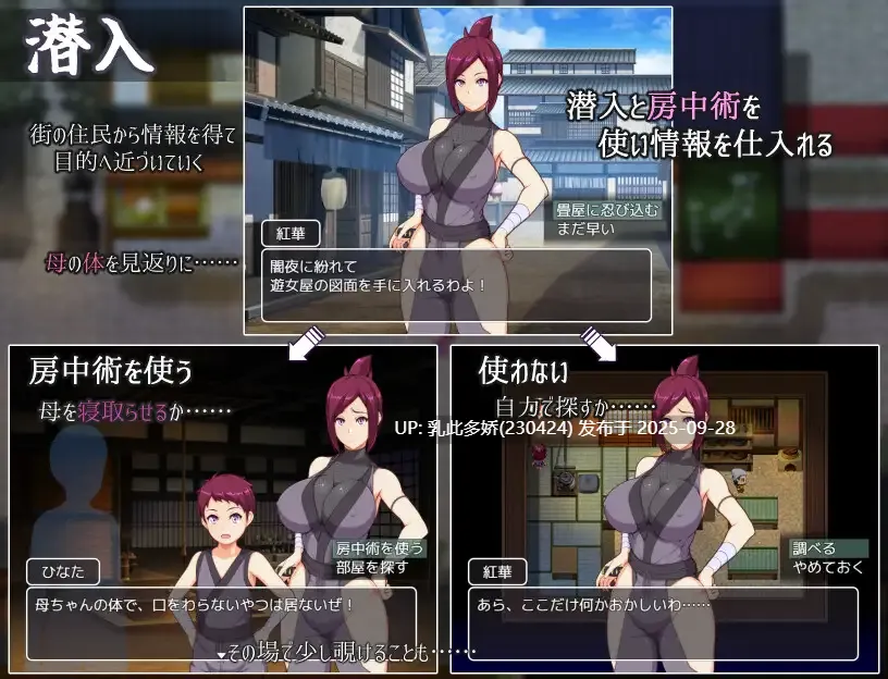 17[RPG-PC]【萌站内嵌】魔幻忍法帖 ver1.00 AI汉化版+全回想存档 [1.30G]-第7张图片-萌站