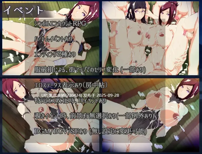 17[RPG-PC]【萌站内嵌】魔幻忍法帖 ver1.00 AI汉化版+全回想存档 [1.30G]-第10张图片-萌站