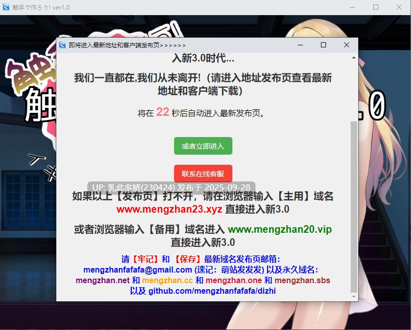 18[RPG-PC-AI汉化]【萌站内嵌】 触手で作ろう!ドスケベ男の娘 イキリヤンキーvs触手屋敷 [PC604M]-第9张图片-萌站