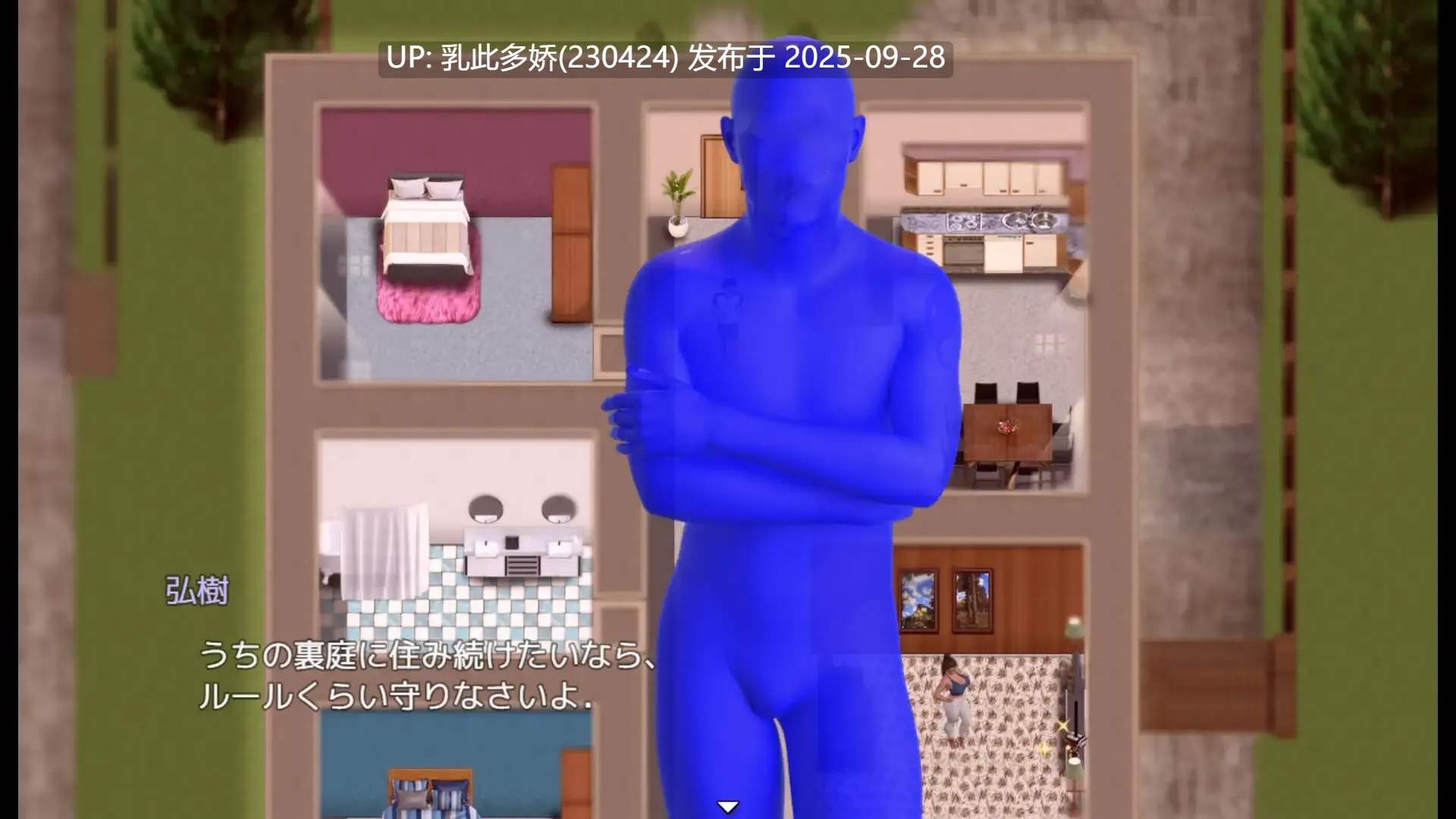 21[RPG动态个人AI汉化]【萌站内嵌】空気に漂う秘密 ver1.0[PC977M]-第2张图片-萌站