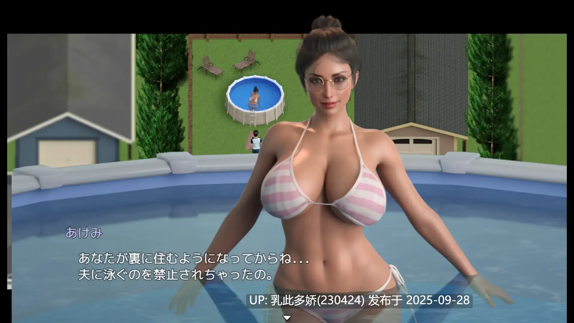 21[RPG动态个人AI汉化]【萌站内嵌】空気に漂う秘密 ver1.0[PC977M]-第7张图片-萌站