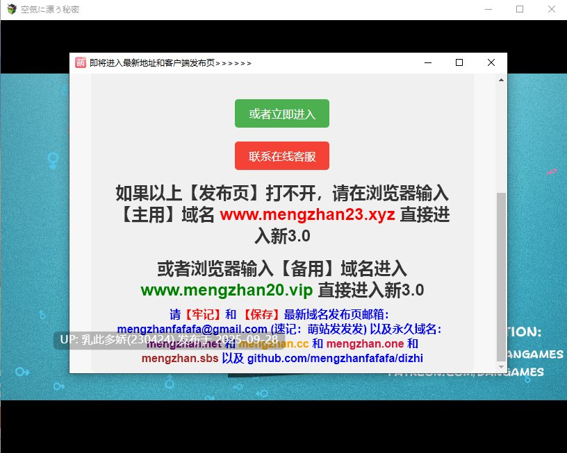21[RPG动态个人AI汉化]【萌站内嵌】空気に漂う秘密 ver1.0[PC977M]-第11张图片-萌站