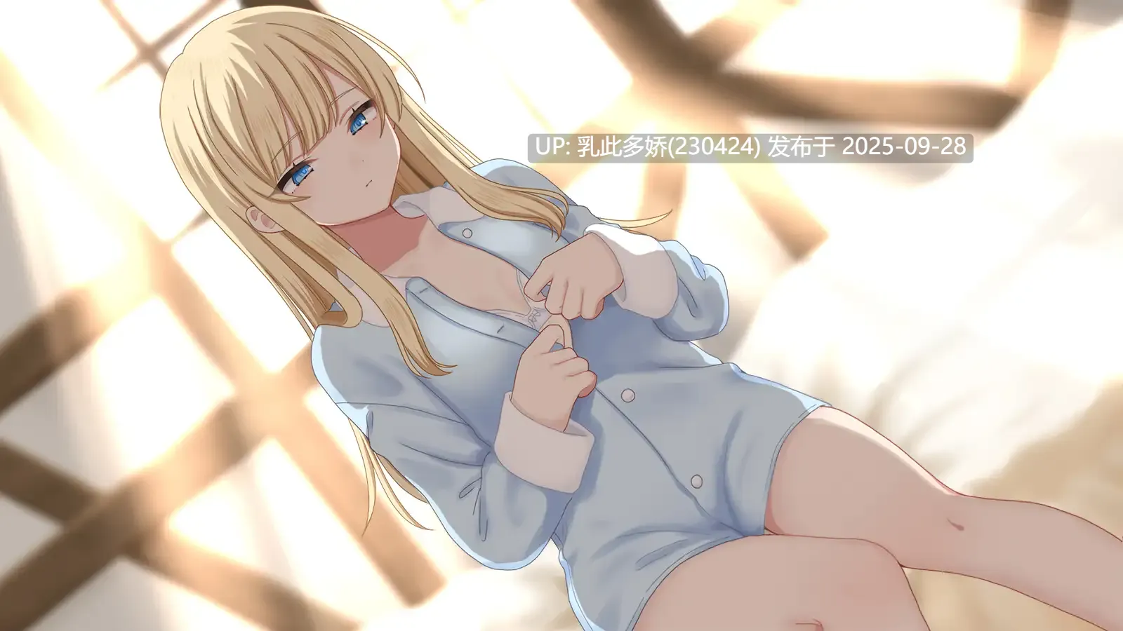 23[SLG动态]【萌站内嵌】 Halcyon Days ~シスターちゃんと陽だまりの日々~ Ver1.02 AI汉化版+存档 [PC1.1G]