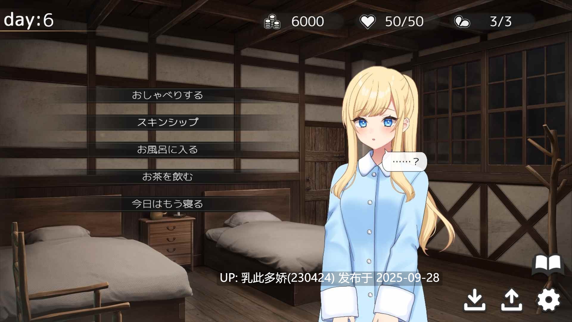 23[SLG动态]【萌站内嵌】 Halcyon Days ~シスターちゃんと陽だまりの日々~ Ver1.02 AI汉化版+存档 [PC1.1G]-第3张图片-萌站