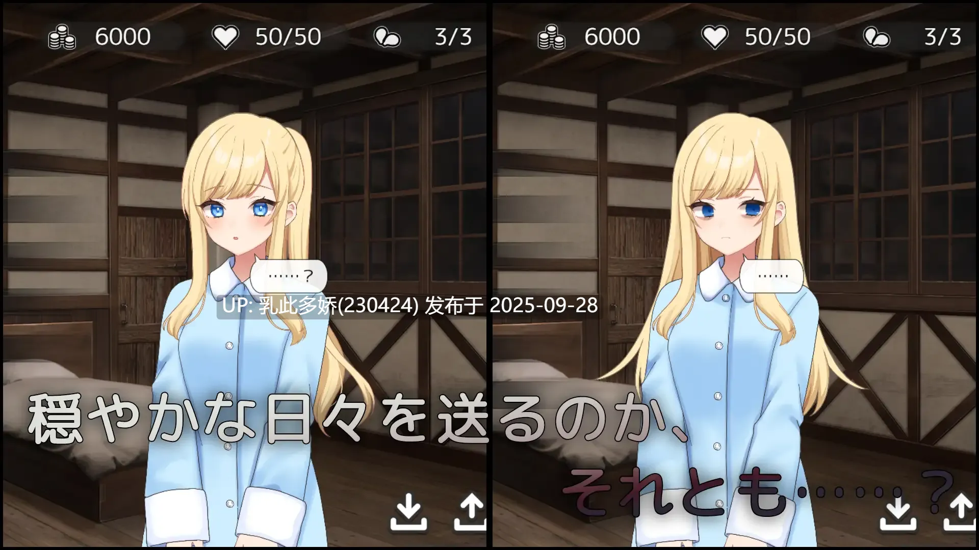 23[SLG动态]【萌站内嵌】 Halcyon Days ~シスターちゃんと陽だまりの日々~ Ver1.02 AI汉化版+存档 [PC1.1G]-第5张图片-萌站
