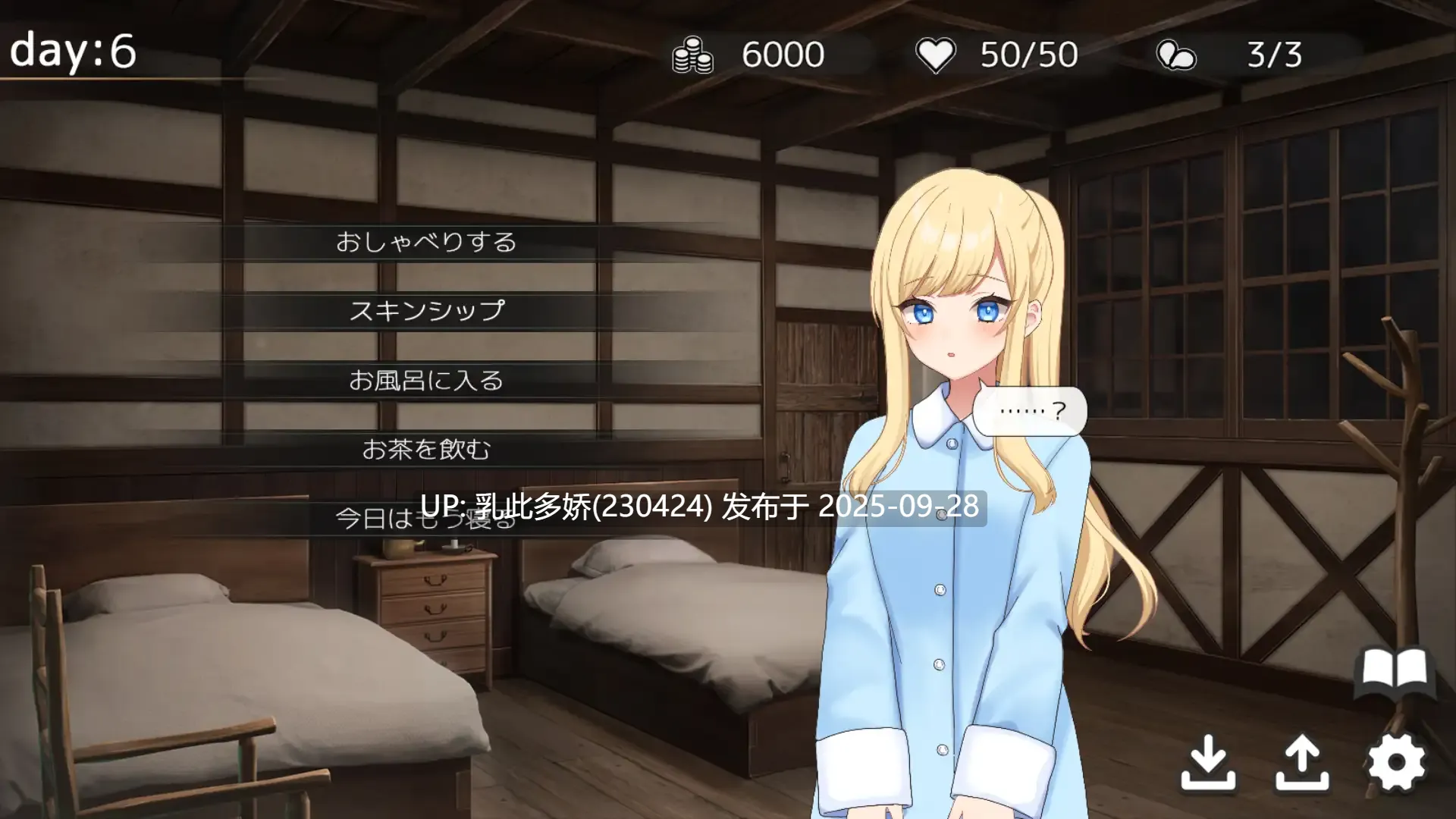 23[SLG动态]【萌站内嵌】 Halcyon Days ~シスターちゃんと陽だまりの日々~ Ver1.02 AI汉化版+存档 [PC1.1G]-第6张图片-萌站