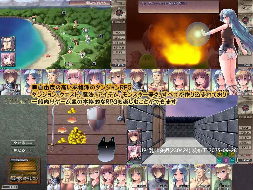 25[爆款RPG、SLG] 地下城与新娘 ダンジョンアンドブライド Ver1.38 精翻AI汉化版+存档 [PC2.2G]-第2张图片-萌站