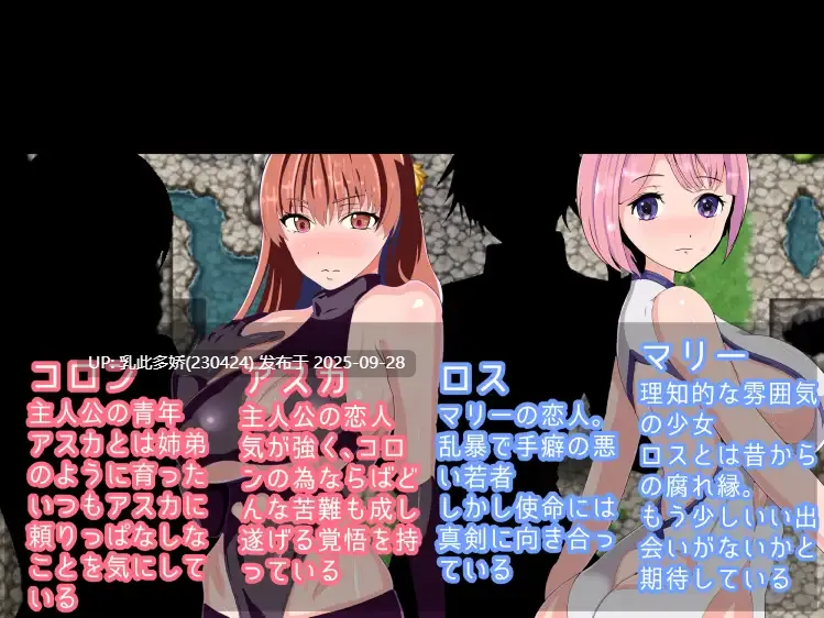 26[RPG] 戴绿帽与被戴绿帽：四人同行 寝取り寝取られ四人旅 最終章 ver1.0 内嵌AI汉化 [PC300M]-第4张图片-萌站