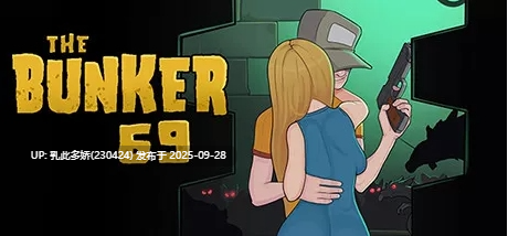 30[RPG] 地堡 69 The Bunker 69 v1.0 内嵌AI汉化步兵 [PC870M]