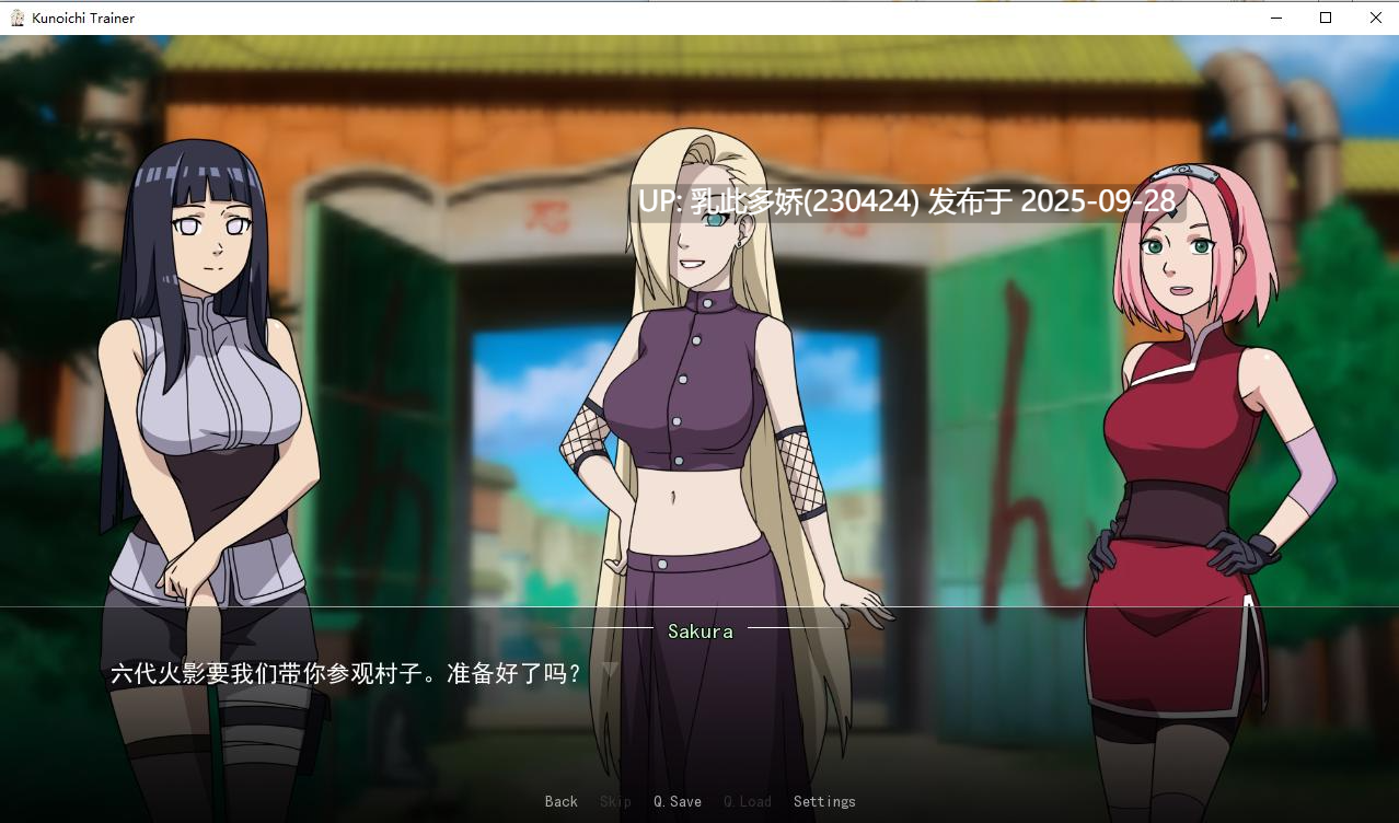 33[SLG]火影忍者：火影训练师 Naruto Kunoichi Trainer v0.29.1 官中版[PC700M]-第6张图片-萌站