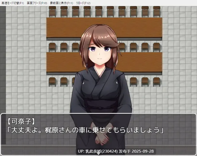 34[RPG动态AI汉化]【萌站内嵌】 根本家的人們 根本家の人々 ver1.0[PC600M]-第4张图片-萌站