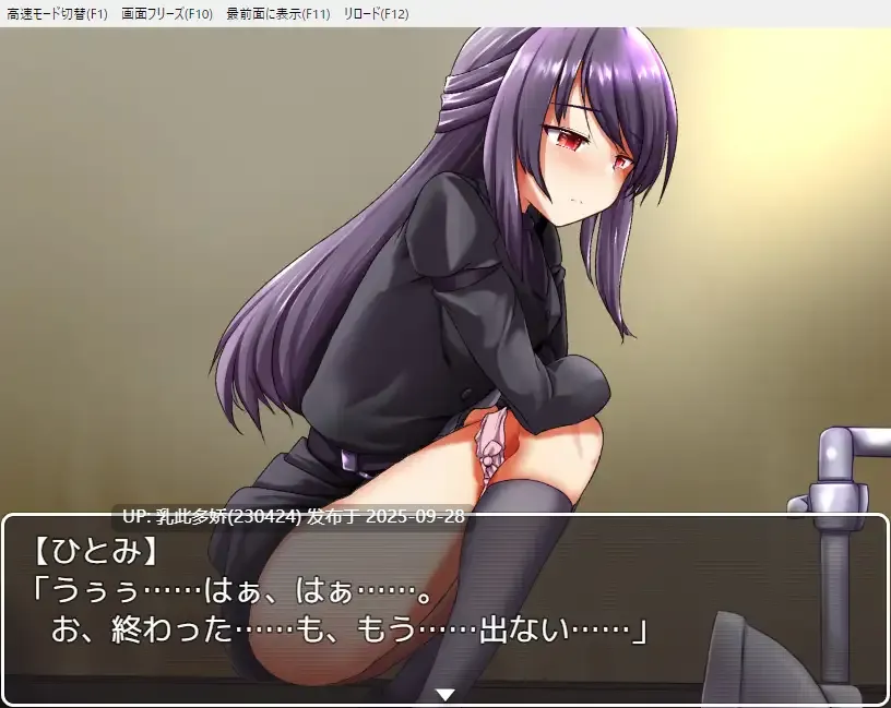 34[RPG动态AI汉化]【萌站内嵌】 根本家的人們 根本家の人々 ver1.0[PC600M]-第5张图片-萌站