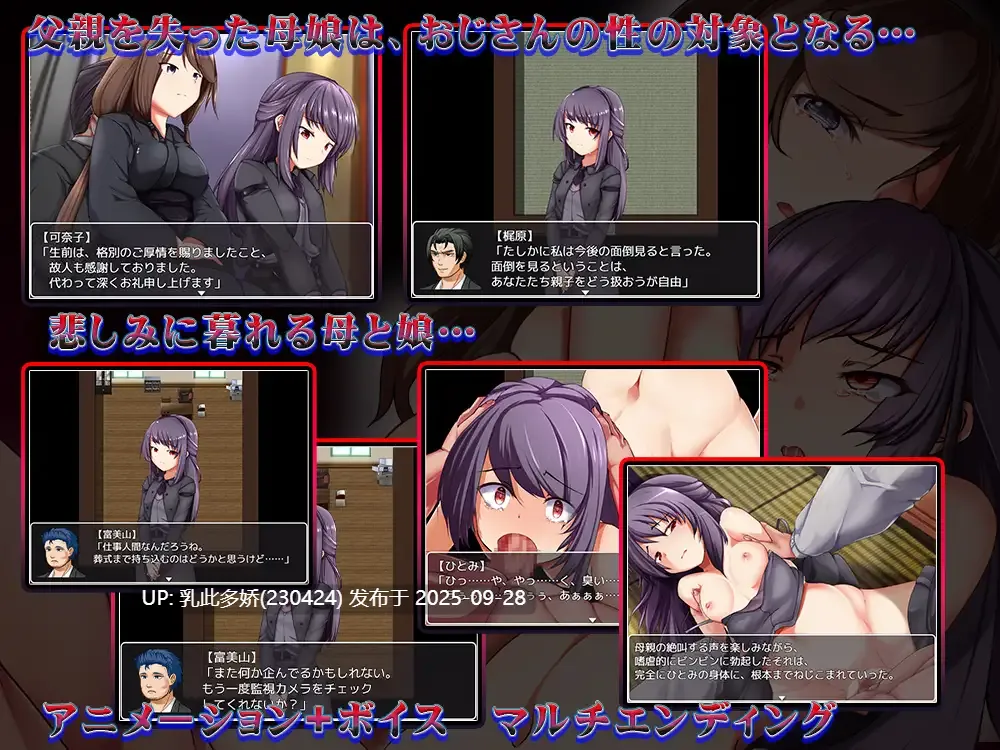 34[RPG动态AI汉化]【萌站内嵌】 根本家的人們 根本家の人々 ver1.0[PC600M]-第6张图片-萌站