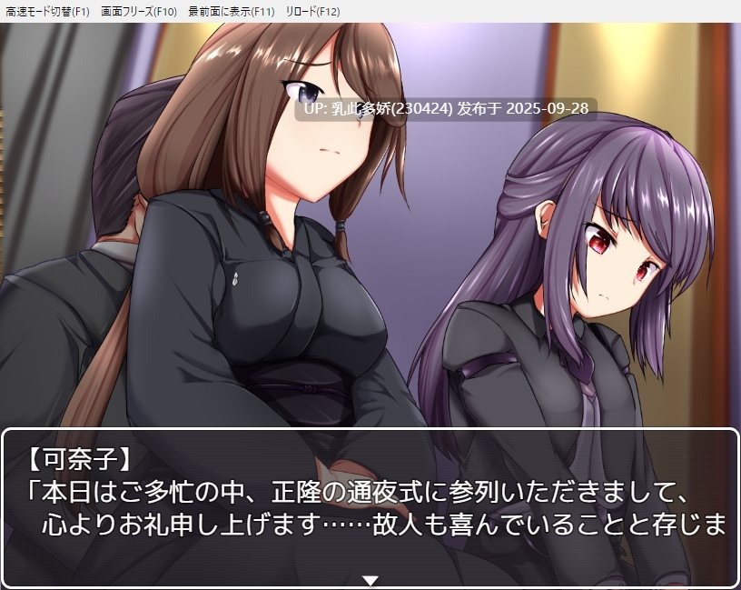 34[RPG动态AI汉化]【萌站内嵌】 根本家的人們 根本家の人々 ver1.0[PC600M]-第7张图片-萌站