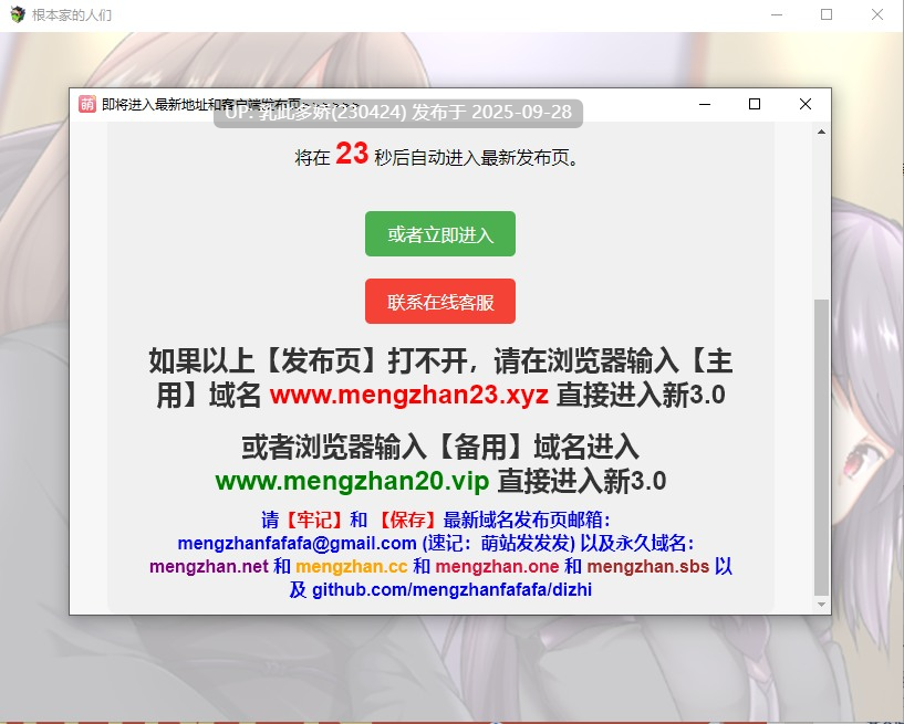 34[RPG动态AI汉化]【萌站内嵌】 根本家的人們 根本家の人々 ver1.0[PC600M]-第8张图片-萌站