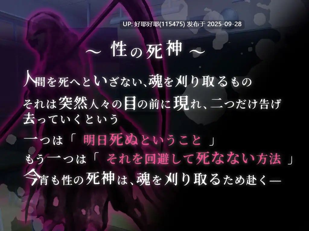 【度盘/萌盘/PC/新作/存档/RPG/调教】冰山学生会长不为人知的一天v1.0【共1.1GB】【MTool云翻/AI翻译】【原名:クール系生徒会長の淫乱な一日】【2025年09月18日 发售】-第2张图片-萌站 【度盘/萌盘/PC/新作/存档/RPG/调教】冰山学生会长不为人知的一天v1.0【共1.1GB】【MTool云翻/AI翻译】【原名:クール系生徒会長の淫乱な一日】【2025年09月18日 发售】-第2张图片-萌站