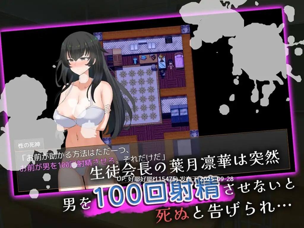 【度盘/萌盘/PC/新作/存档/RPG/调教】冰山学生会长不为人知的一天v1.0【共1.1GB】【MTool云翻/AI翻译】【原名:クール系生徒会長の淫乱な一日】【2025年09月18日 发售】-第4张图片-萌站 【度盘/萌盘/PC/新作/存档/RPG/调教】冰山学生会长不为人知的一天v1.0【共1.1GB】【MTool云翻/AI翻译】【原名:クール系生徒会長の淫乱な一日】【2025年09月18日 发售】-第4张图片-萌站