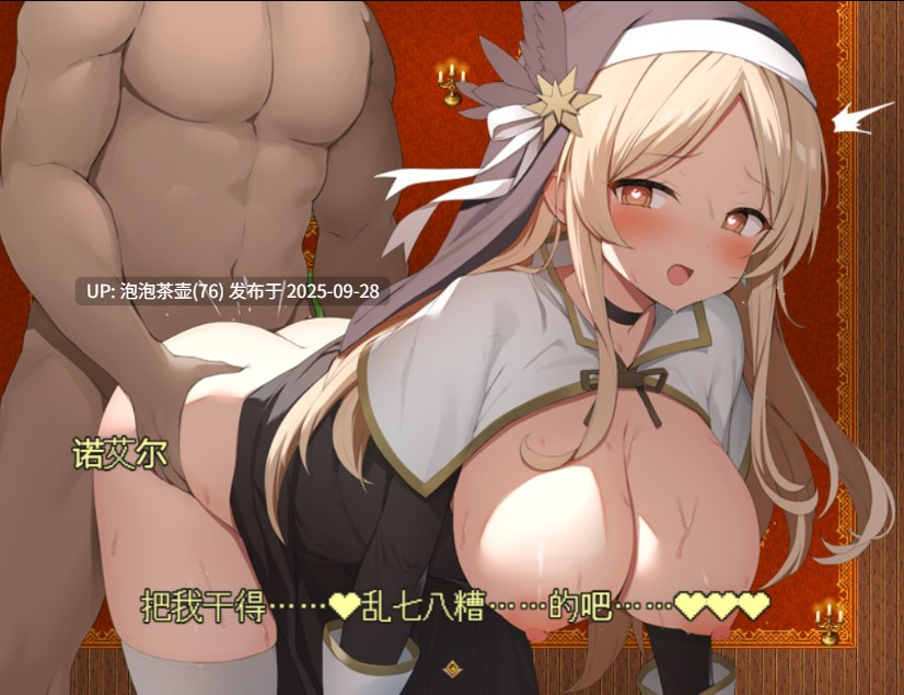 【RPG/官中步兵/PC】女神任务 性格恶劣女神教训王道RPG 存档 v1.0-第3张图片-萌站 【RPG/官中步兵/PC】女神任务 性格恶劣女神教训王道RPG 存档 v1.0-第3张图片-萌站