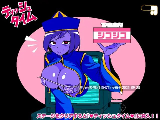 【度盘/萌盘/PC/今日发售/RPG/动态】情色猜拳：僵尸篇v1.0【共970M】【MTool云翻/AI翻译】【原名：エロじゃんけん キョンシー編】【2025年09月28日 发售】