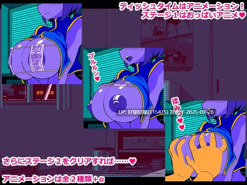 【度盘/萌盘/PC/今日发售/RPG/动态】情色猜拳:僵尸篇v1.0【共970M】【MTool云翻/AI翻译】【原名:エロじゃんけん キョンシー編】【2025年09月28日 发售】-第3张图片-萌站 【度盘/萌盘/PC/今日发售/RPG/动态】情色猜拳:僵尸篇v1.0【共970M】【MTool云翻/AI翻译】【原名:エロじゃんけん キョンシー編】【2025年09月28日 发售】-第3张图片-萌站