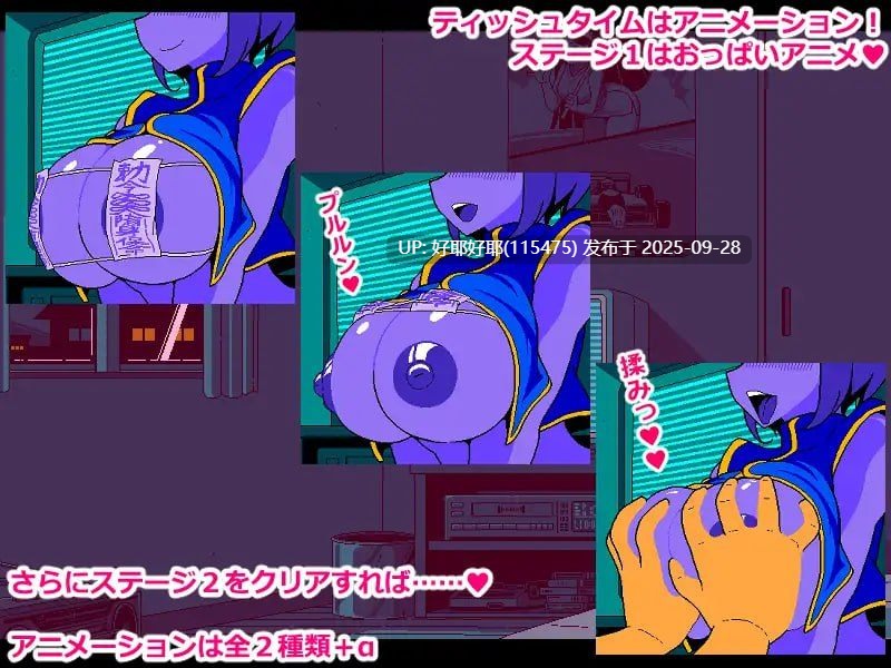 【度盘/萌盘/PC/今日发售/RPG/动态】情色猜拳:僵尸篇v1.0【共970M】【MTool云翻/AI翻译】【原名:エロじゃんけん キョンシー編】【2025年09月28日 发售】-第5张图片-萌站 【度盘/萌盘/PC/今日发售/RPG/动态】情色猜拳:僵尸篇v1.0【共970M】【MTool云翻/AI翻译】【原名:エロじゃんけん キョンシー編】【2025年09月28日 发售】-第5张图片-萌站