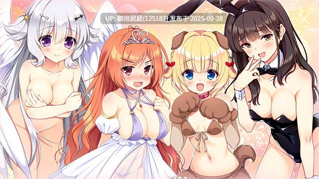 [拔作ADV/新作] 与恋爱初次见面 FD 恋愛、はじめまして ミニファンディスク サマーバケーション v1.0 AI汉化版 [2.20G]-第2张图片-萌站