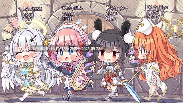 [拔作ADV/新作] 与恋爱初次见面 FD 恋愛、はじめまして ミニファンディスク サマーバケーション v1.0 AI汉化版 [2.20G]-第3张图片-萌站