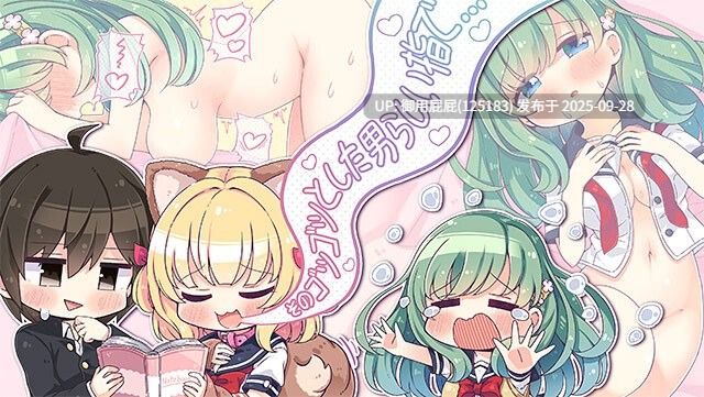 [拔作ADV/新作] 与恋爱初次见面 FD 恋愛、はじめまして ミニファンディスク サマーバケーション v1.0 AI汉化版 [2.20G]-第4张图片-萌站