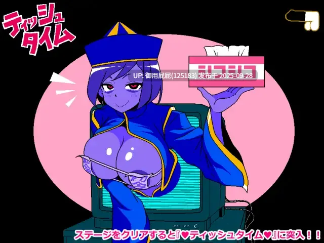 [日式SLG/新作] 色情猜拳 僵尸篇 エロじゃんけん キョンシー編 v1.0 AI汉化版+作弊指令 [980M/多空转百度微云]-第2张图片-萌站