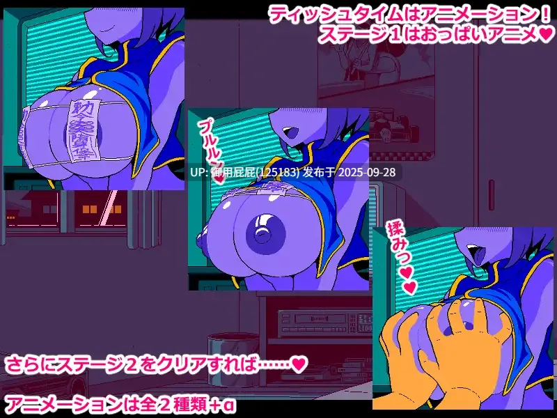 [日式SLG/新作] 色情猜拳 僵尸篇 エロじゃんけん キョンシー編 v1.0 AI汉化版+作弊指令 [980M/多空转百度微云]-第4张图片-萌站