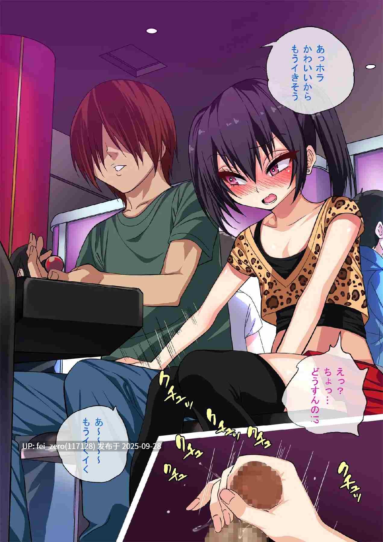 【作品合集】ぐじら4ごう (ぐじら)[40部]【汉化】【全收集/自整理】-第60张图片-萌站