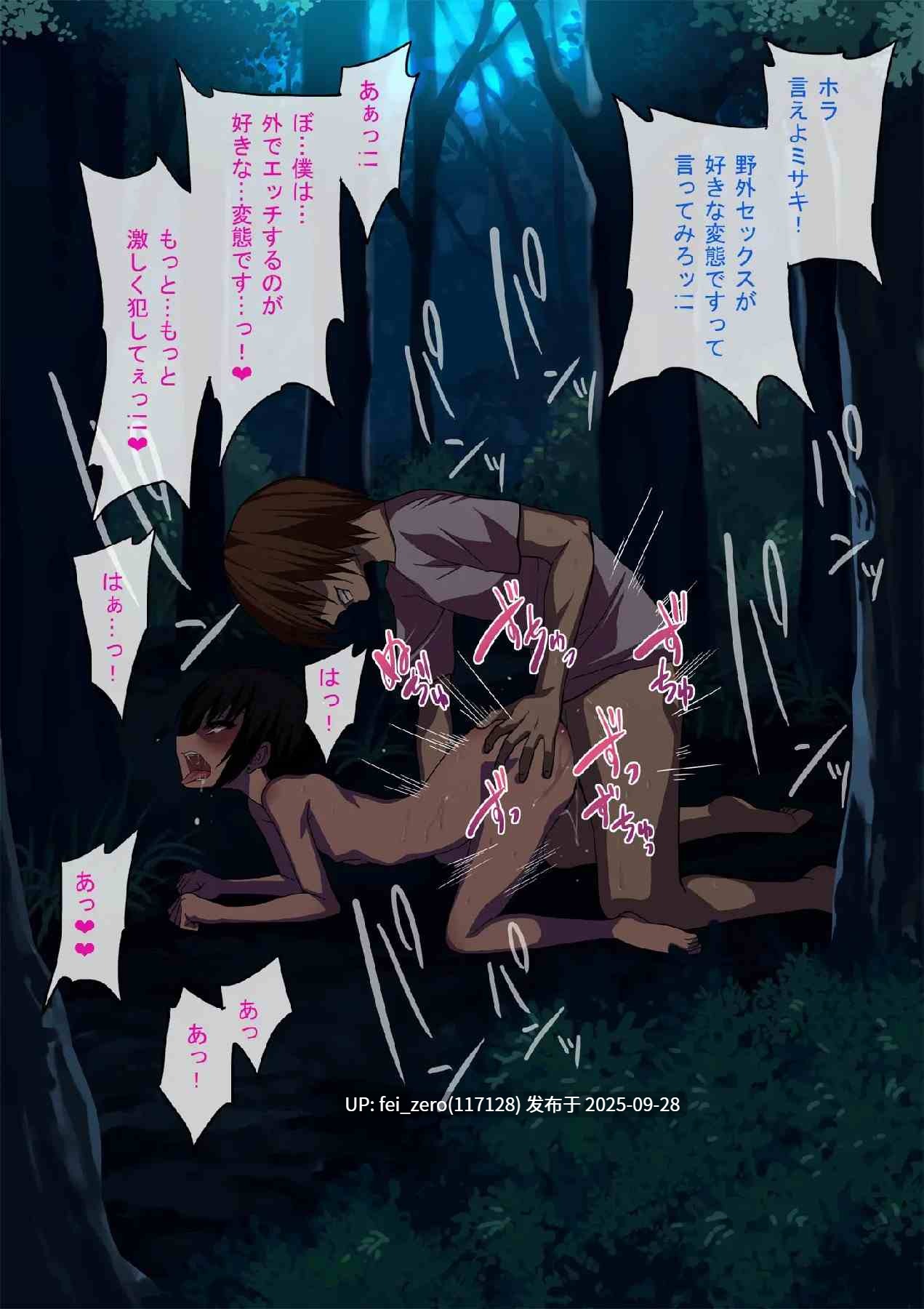 【作品合集】ぐじら4ごう (ぐじら)[40部]【汉化】【全收集/自整理】-第62张图片-萌站