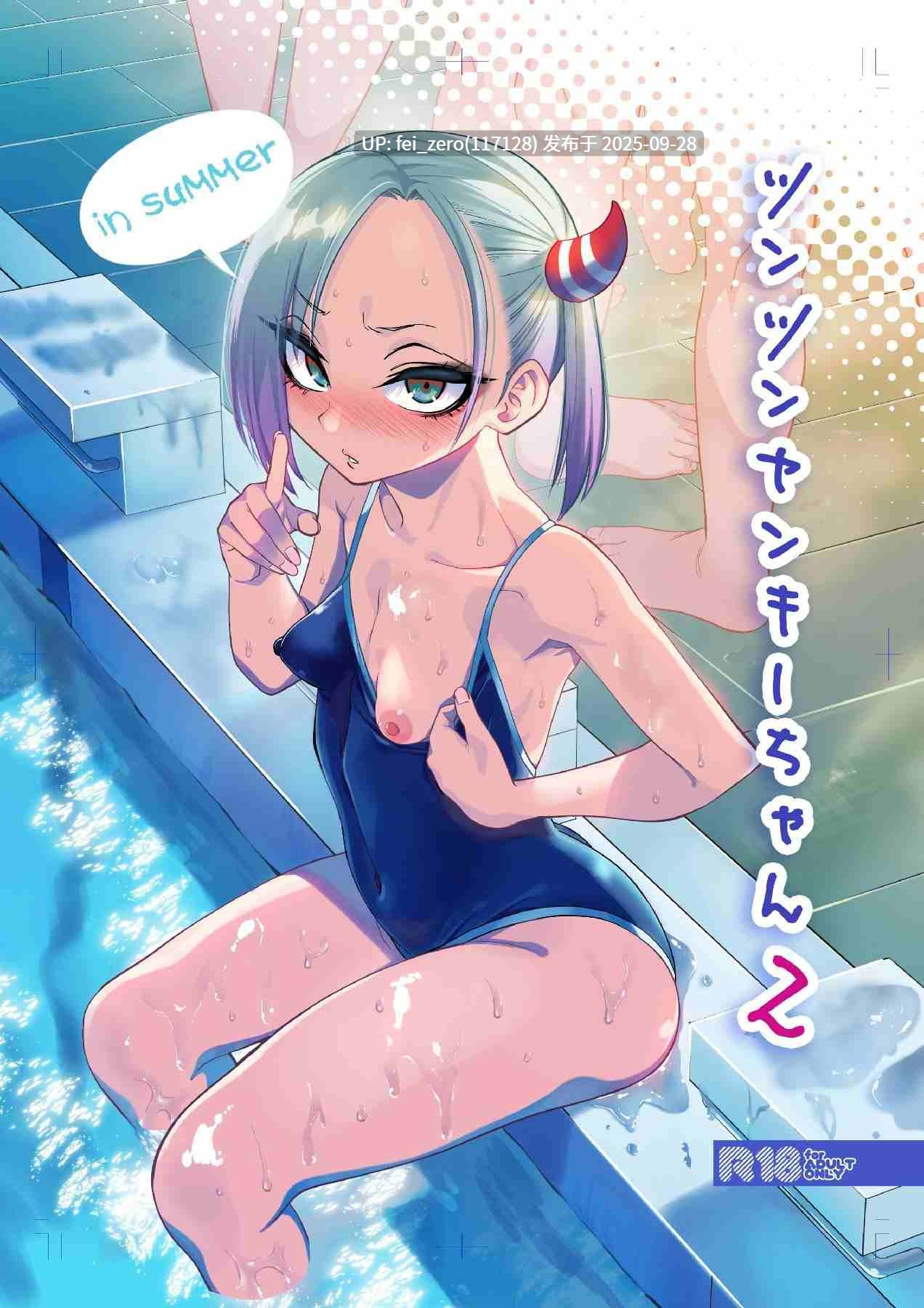【作品合集】ぐじら4ごう (ぐじら)[40部]【汉化】【全收集/自整理】
