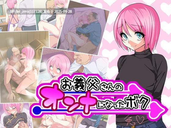 【作品合集】ぐじら4ごう (ぐじら)[40部]【汉化】【全收集/自整理】-第8张图片-萌站