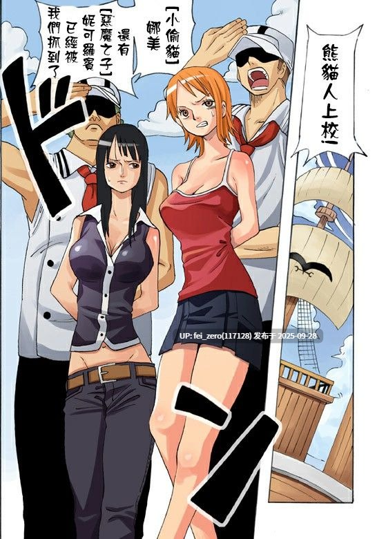 【作品合集】ぐじら4ごう (ぐじら)[40部]【汉化】【全收集/自整理】-第13张图片-萌站