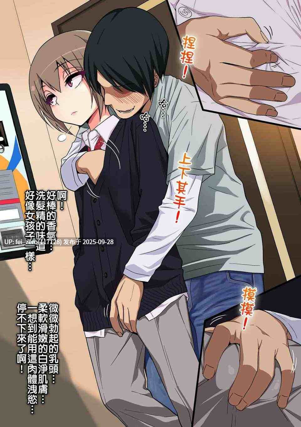 【作品合集】ぐじら4ごう (ぐじら)[40部]【汉化】【全收集/自整理】-第31张图片-萌站