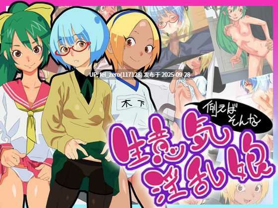 【作品合集】ぐじら4ごう (ぐじら)[40部]【汉化】【全收集/自整理】-第33张图片-萌站