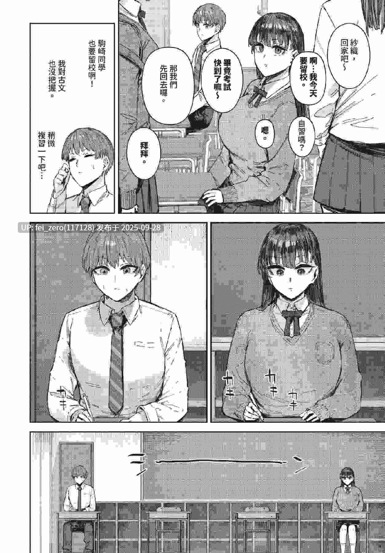 【作品合集】シグノマンダラ[14部]【汉化】【全收集/自整理】-第2张图片-萌站