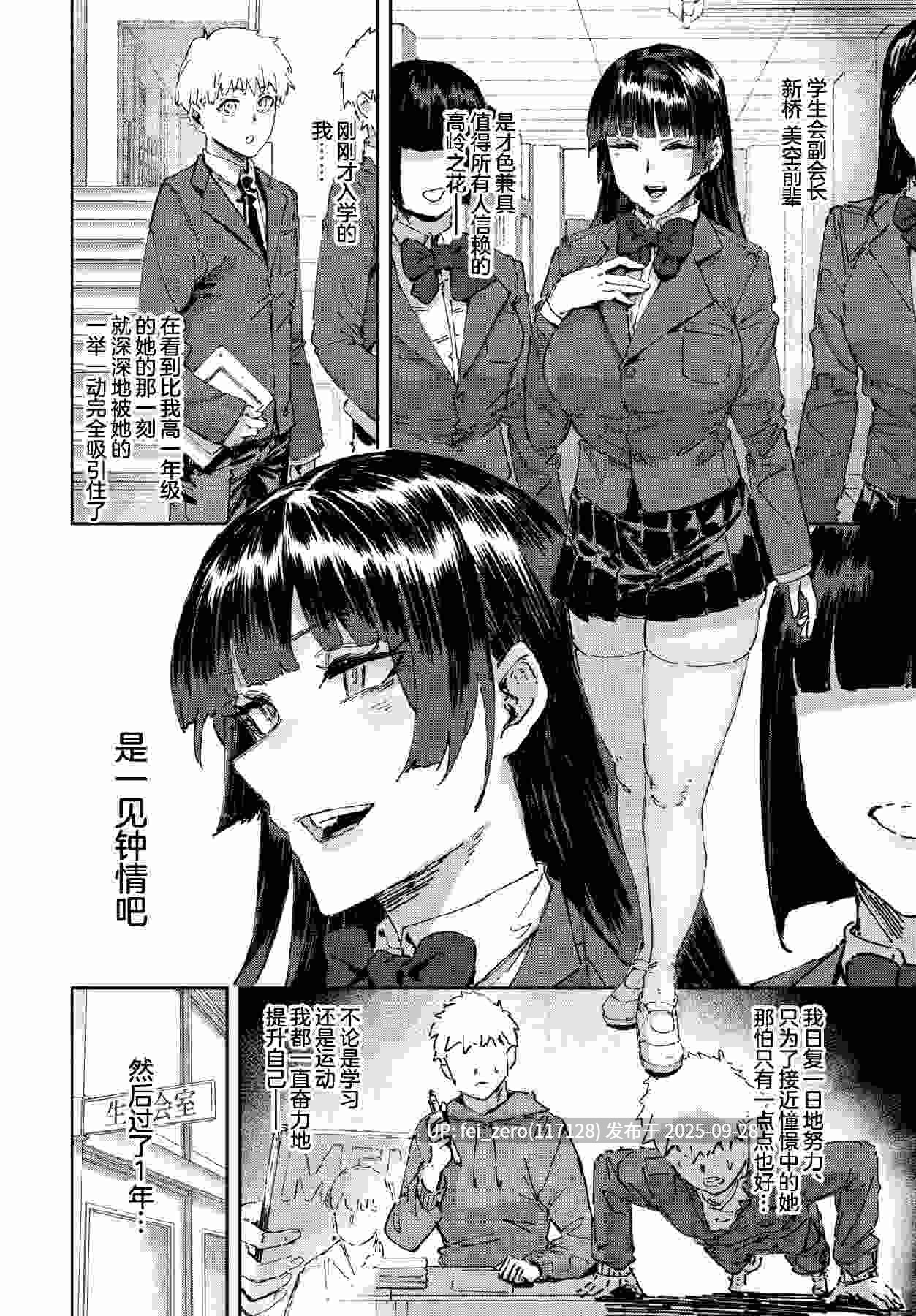 【作品合集】シグノマンダラ[14部]【汉化】【全收集/自整理】-第26张图片-萌站