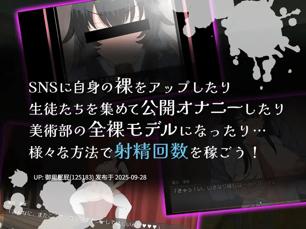 [日式RPG/恶堕/新作] 高冷学生会长的淫乱一天 クール系生徒会長の淫乱な一日 v1.0 AI汉化版 [1.10G]-第4张图片-萌站